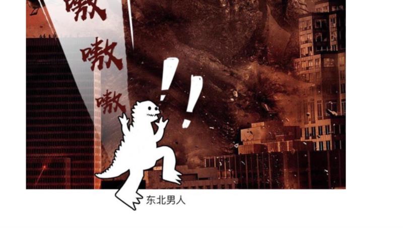 专辑 ▎韩国人眼里的东北人,韩国,东北人,专辑,眼里,下面,东北,眼中,美尚