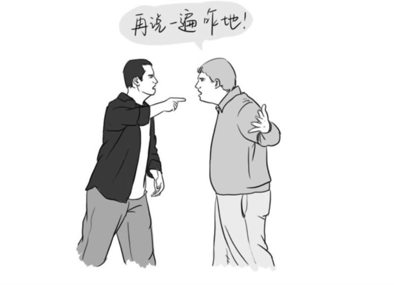 专辑 ▎韩国人眼里的东北人,韩国,东北人,专辑,眼里,下面,东北,眼中,美尚