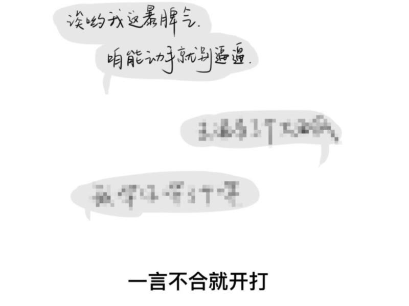 专辑 ▎韩国人眼里的东北人,韩国,东北人,专辑,眼里,下面,东北,眼中,美尚