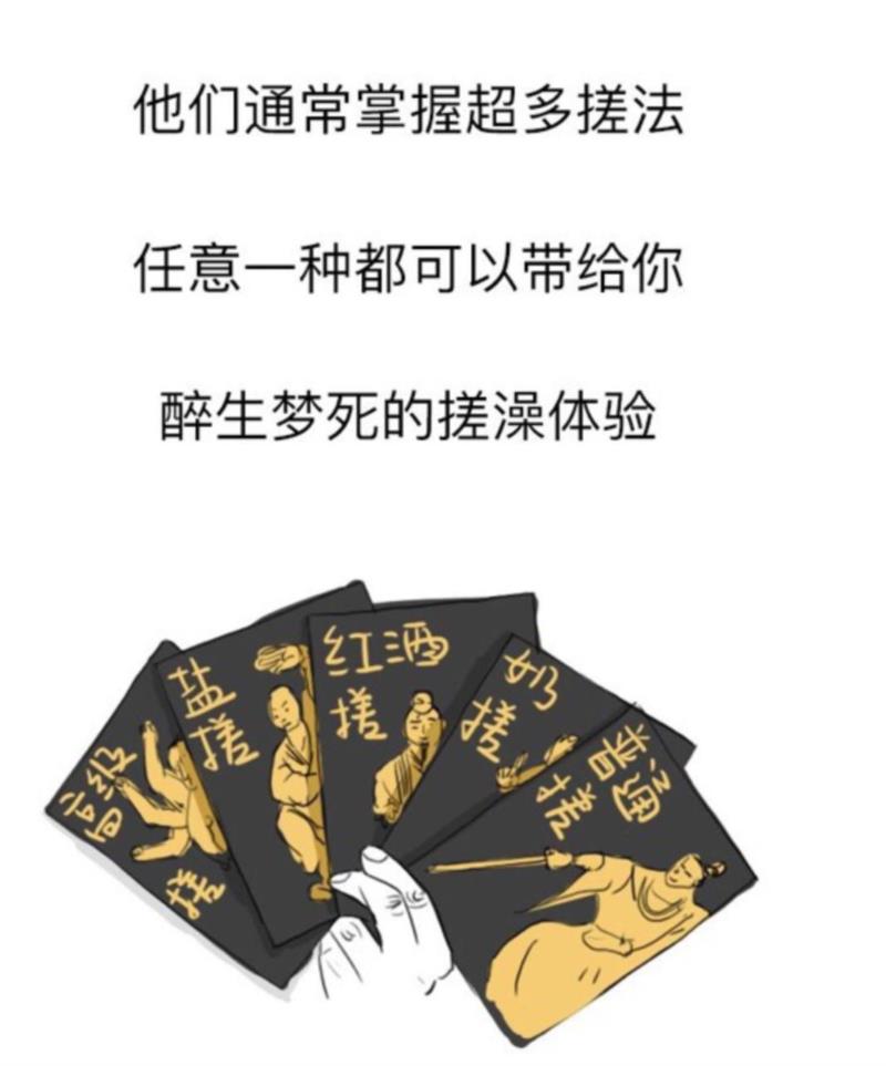 专辑 ▎韩国人眼里的东北人,韩国,东北人,专辑,眼里,下面,东北,眼中,美尚