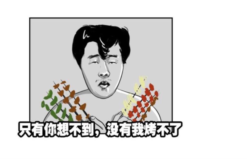 专辑 ▎韩国人眼里的东北人,韩国,东北人,专辑,眼里,下面,东北,眼中,美尚