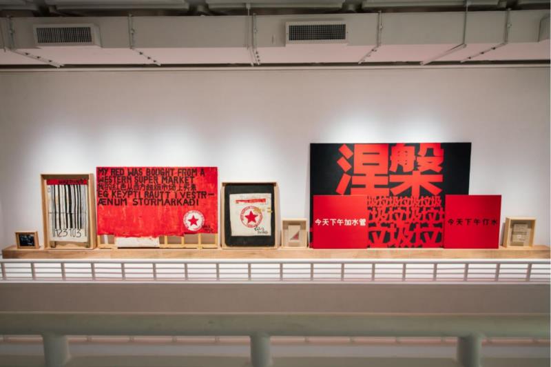 HOW VIEW | 艺术为何而藏？,HOW,VIEW,博伊斯,美术馆,昊美术馆,郑好,藏品,藏家,文献,约瑟夫