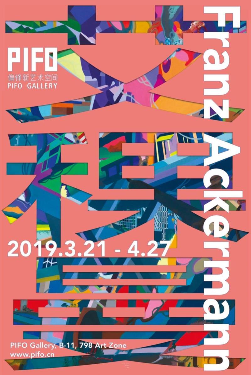 偏锋 招聘 | 传播主管、助理策展人等岗位来袭！期待你的加入！,策展人,偏锋,岗位,助理,主管,策略,档案,技巧,上级,全职