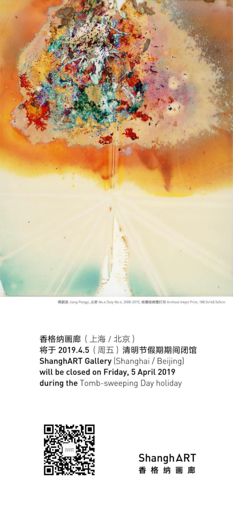 分享图片 2019-04-03 11:10:00