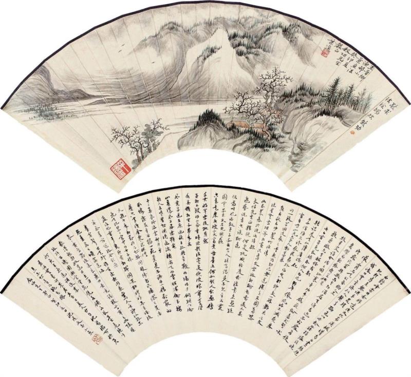 敬华集粹第十二期 Lot 058,敬华集粹丨敬扇竞美——扇画集锦,敬华,扇画,集粹丨敬扇竞美,集锦,扇敬华,行书,扇面,静安区,书画,侯宝林