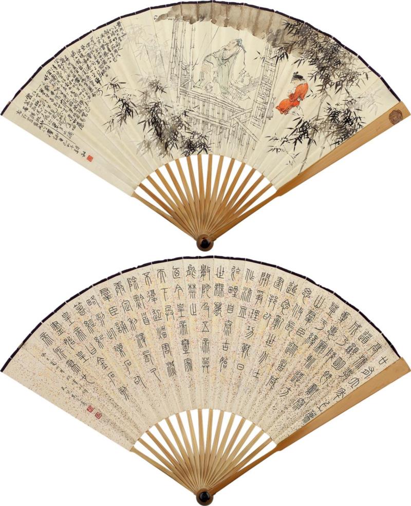敬华集粹第十二期 Lot 073,敬华集粹丨敬扇竞美——扇画集锦,敬华,扇画,集粹丨敬扇竞美,集锦,扇敬华,行书,扇面,静安区,书画,侯宝林