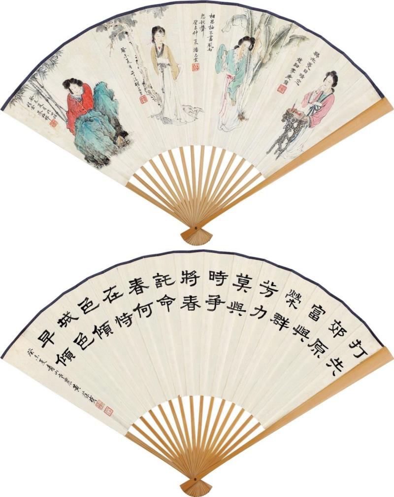 敬华集粹第十二期 Lot 074,敬华集粹丨敬扇竞美——扇画集锦,敬华,扇画,集粹丨敬扇竞美,集锦,扇敬华,行书,扇面,静安区,书画,侯宝林