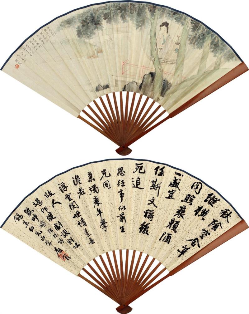 敬华集粹第十二期 Lot 075,敬华集粹丨敬扇竞美——扇画集锦,敬华,扇画,集粹丨敬扇竞美,集锦,扇敬华,行书,扇面,静安区,书画,侯宝林