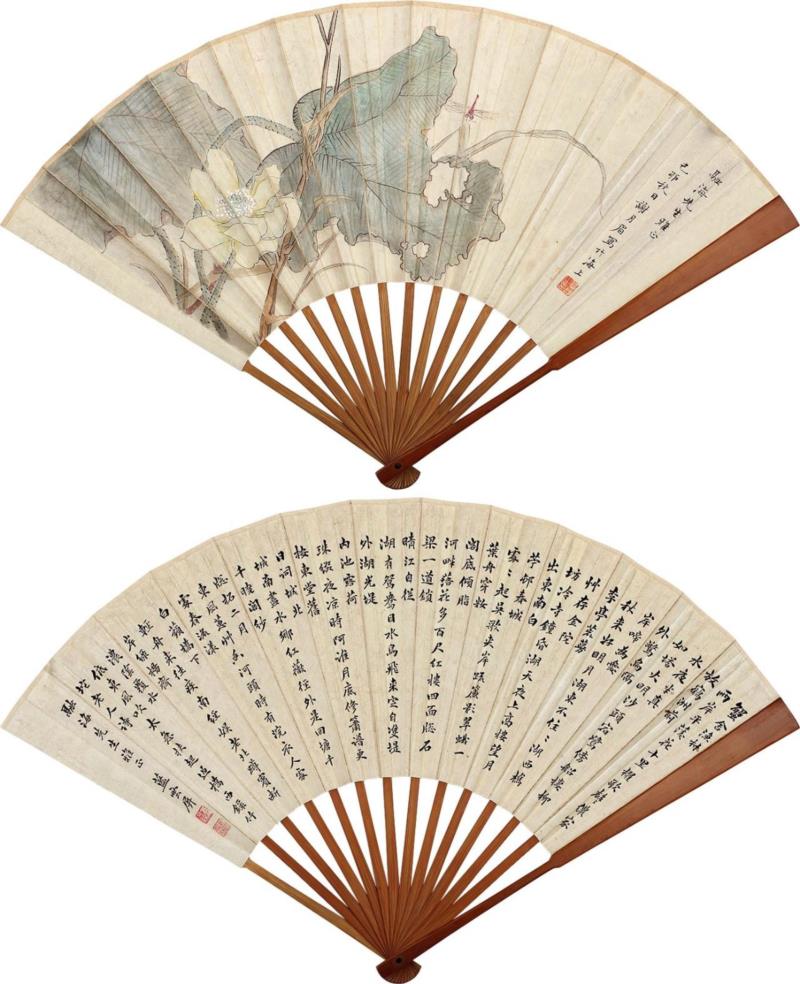 敬华集粹第十二期 Lot 081,敬华集粹丨敬扇竞美——扇画集锦,敬华,扇画,集粹丨敬扇竞美,集锦,扇敬华,行书,扇面,静安区,书画,侯宝林