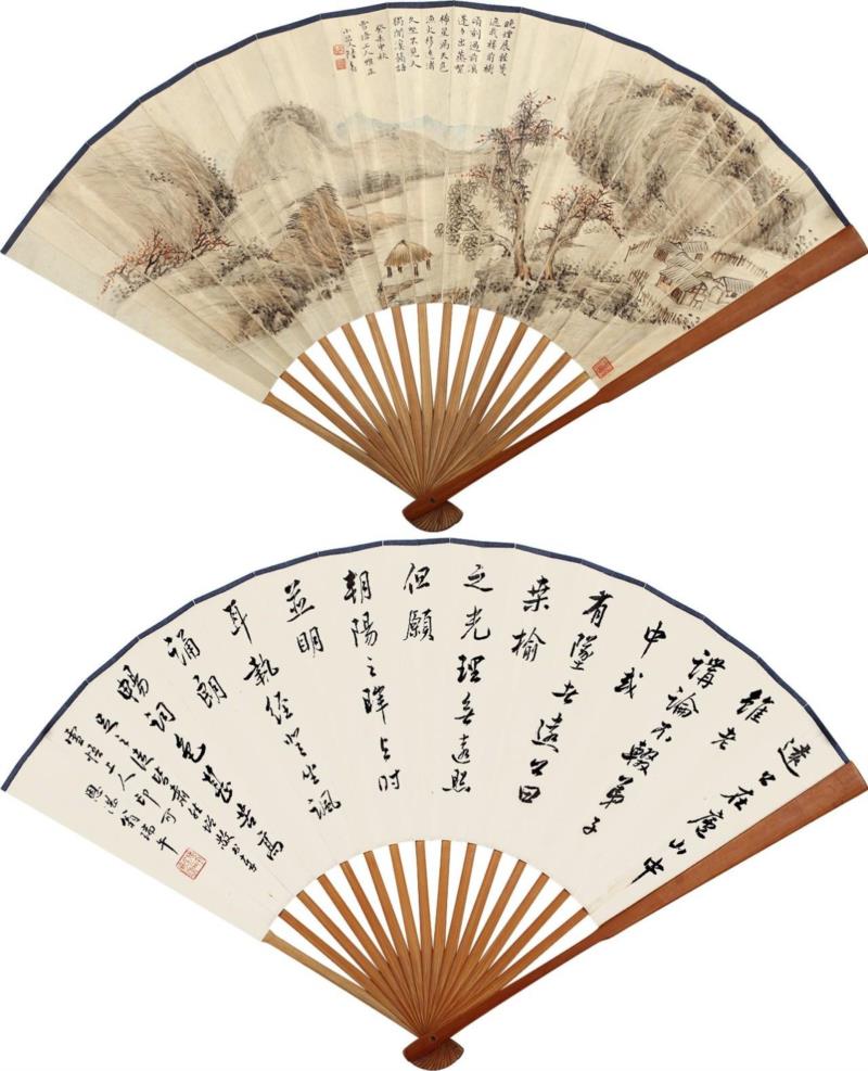 敬华集粹第十二期 Lot 090,敬华集粹丨敬扇竞美——扇画集锦,敬华,扇画,集粹丨敬扇竞美,集锦,扇敬华,行书,扇面,静安区,书画,侯宝林