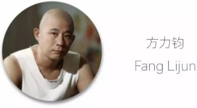 “玩世写实主义中的精神自由”,走进艺术家 | 【我自然 With Nature】之 方力钧 & 曾小俊,方力钧,小俊,Nature,曾小俊,光头,泼皮,版画,绞胎,古人,Taipei