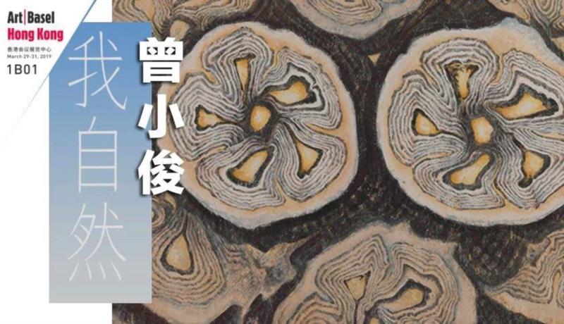 走进艺术家 | 【我自然 With Nature】之 方力钧 & 曾小俊,方力钧,小俊,Nature,曾小俊,光头,泼皮,版画,绞胎,古人,Taipei