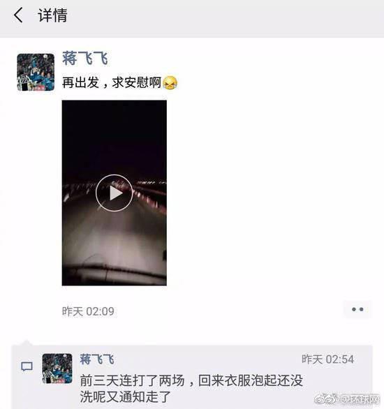 痛！牺牲消防员最后的朋友圈！,消防员,最后的朋友,火灾,风向,凉山州,木里县,火球,瞬间,遗体,车队