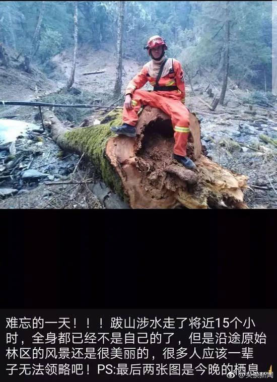 痛！牺牲消防员最后的朋友圈！,消防员,最后的朋友,火灾,风向,凉山州,木里县,火球,瞬间,遗体,车队