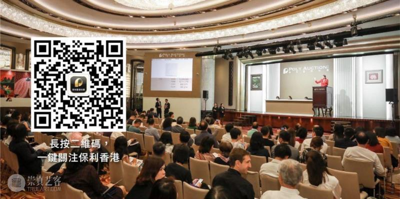 【保利香港春拍】來自星星的香檳,星星,保利香港,香檳,火星,隕石,月球,酒莊,羅曼尼,康帝,月亮