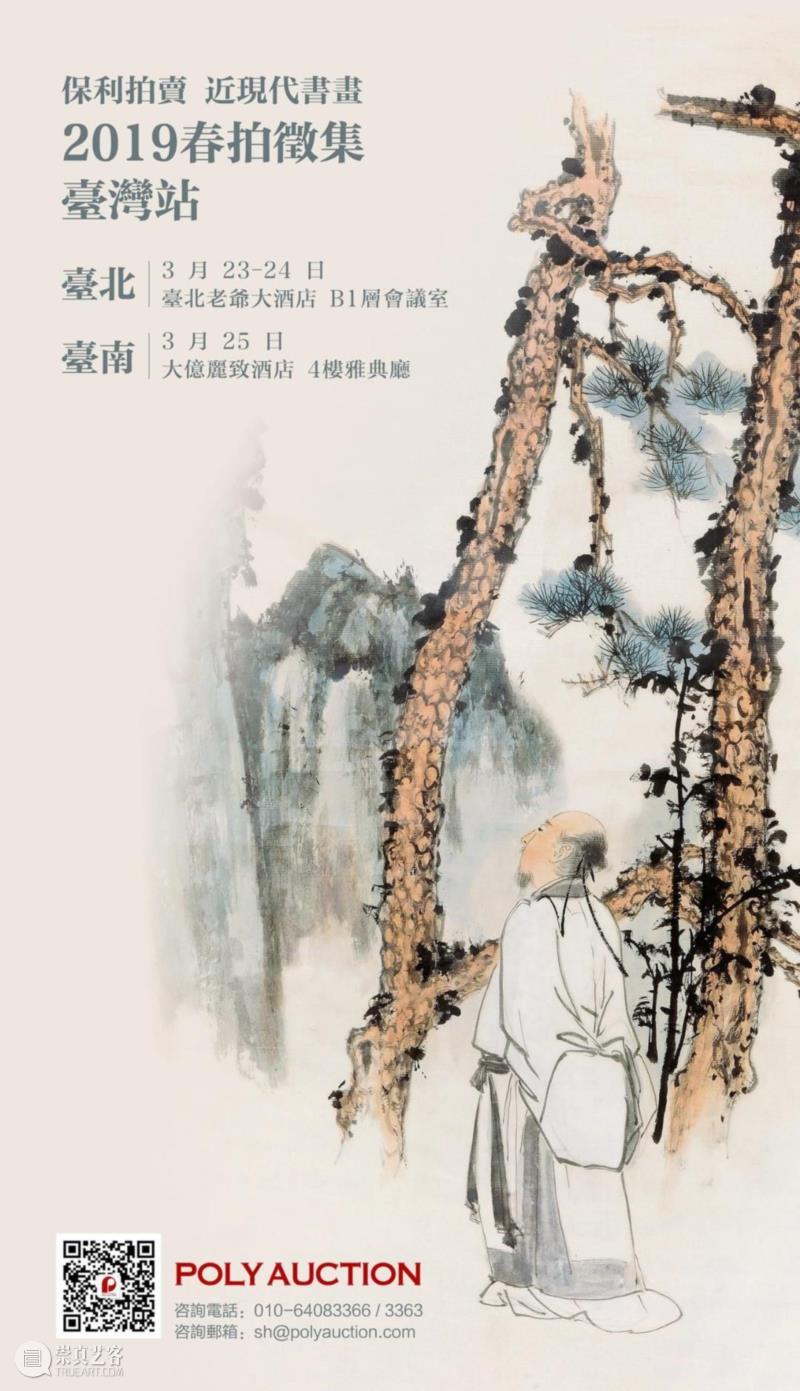 【保利香港春拍】來自星星的香檳,星星,保利香港,香檳,火星,隕石,月球,酒莊,羅曼尼,康帝,月亮