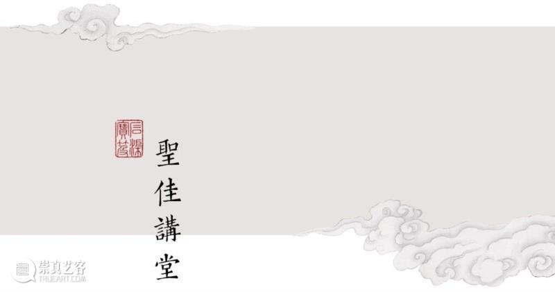 圣佳讲堂丨小卷玲珑帝室珍——丁观鹏《烂柯仙迹图》赏析,丁观鹏,烂柯仙迹图,圣佳讲堂丨小卷玲珑帝室珍,观鹏,人物,丁云鹏,丁氏,乾隆,石渠宝笈,童子