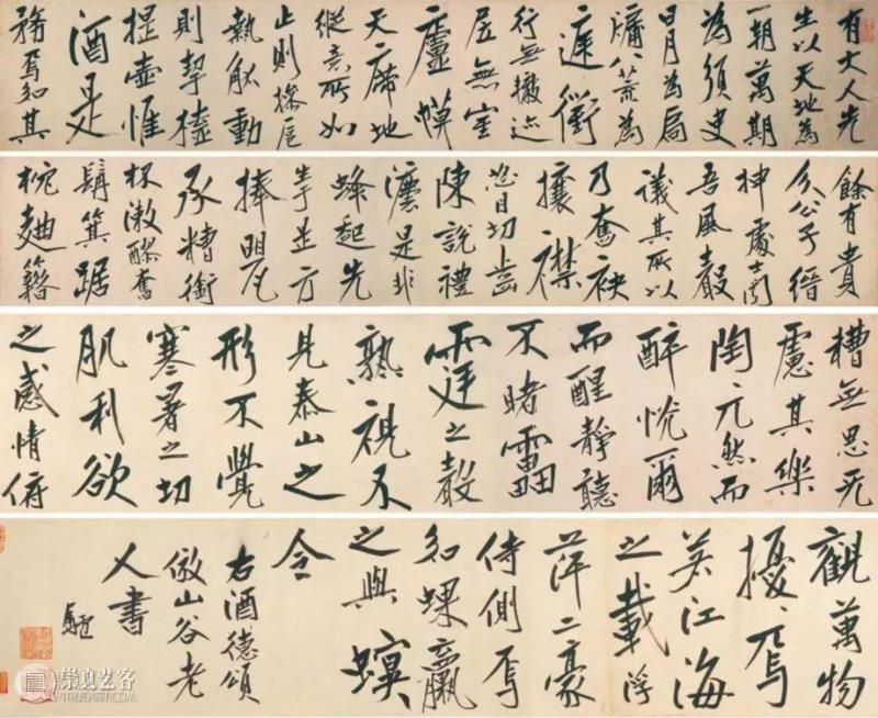 清 八大山人书《酒德颂》,明皇世孙避难为僧，画出世上最贵鱼和鸟,朱耷,八大山人,笔墨,石涛,吴昌硕,书画,遗民,南昌
