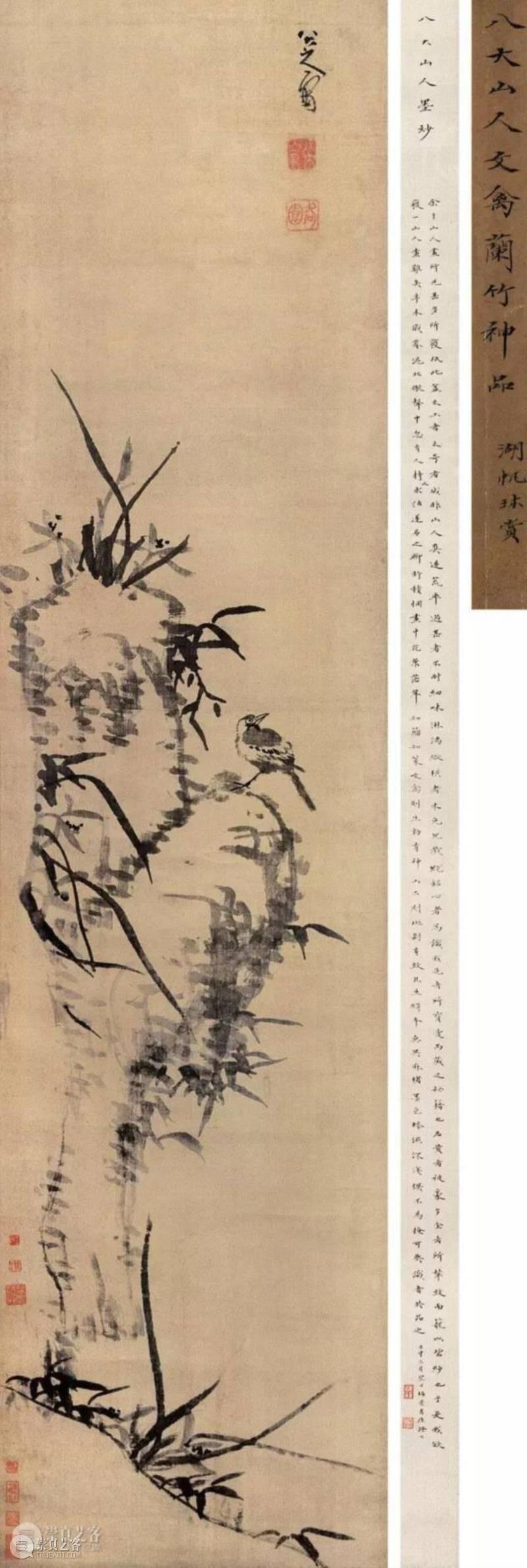 清 八大山人 文禽兰竹 立轴 水墨绢本 ,明皇世孙避难为僧，画出世上最贵鱼和鸟,朱耷,八大山人,笔墨,石涛,吴昌硕,书画,遗民,南昌