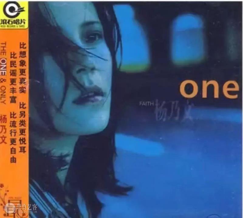 △《one》专辑封面,人物 ▎吴青峰的偶像、打败王菲，这个来头不小的歌手其实是个“胆小鬼”,歌手,吴青峰,人物,偶像,王菲,来头,胆小鬼,杨乃文,专辑,音乐
