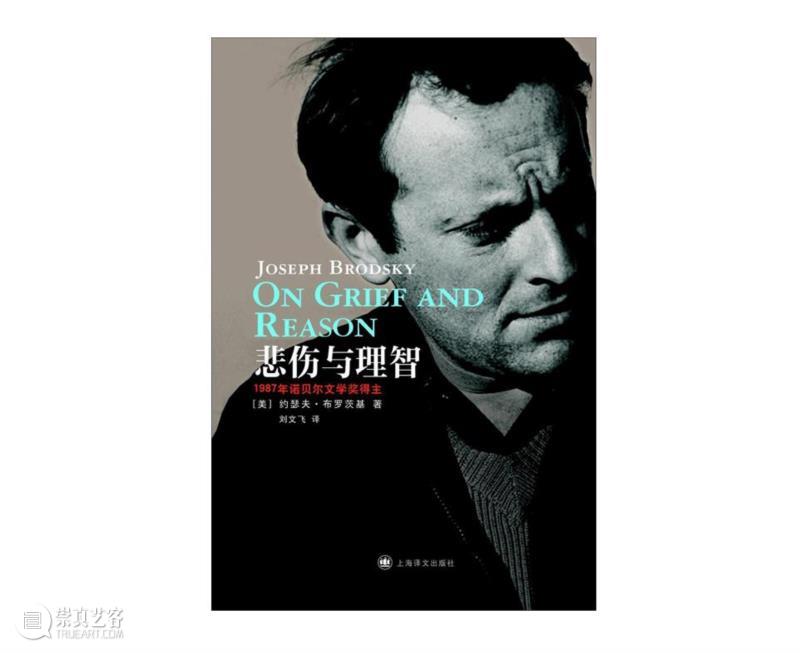 如果艺术能教给人什么东西,那便是孤独。,美学,政治,诗人,诗歌,文学,散文,俄国,俄语,布罗茨基,一个人