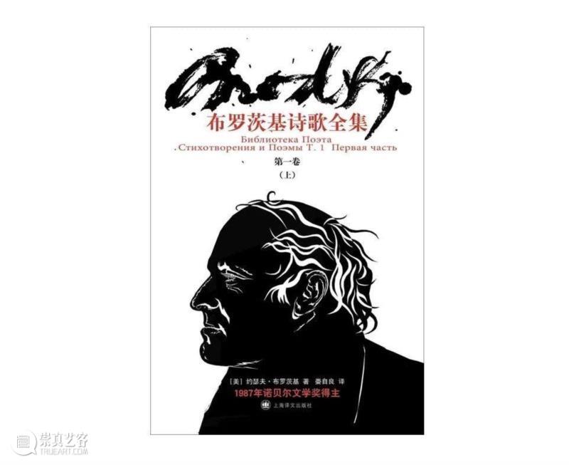 如果艺术能教给人什么东西,那便是孤独。,美学,政治,诗人,诗歌,文学,散文,俄国,俄语,布罗茨基,一个人