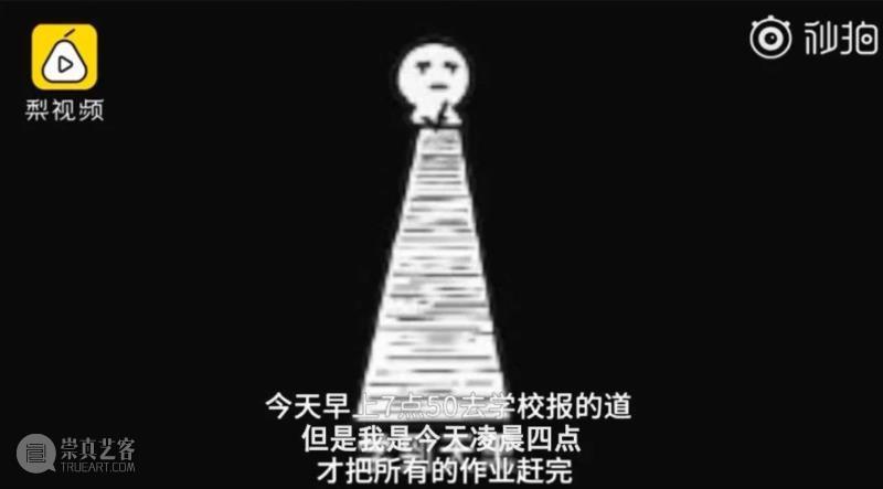 专辑 ▎继《流浪地球》之后，《流浪作业》火了：作业写不完，开学两行泪……,作业,流浪地球,专辑,流浪作业,学渣,学霸,妈妈,智能,假期,爸妈