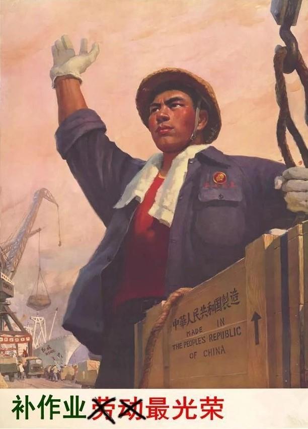 专辑 ▎继《流浪地球》之后，《流浪作业》火了：作业写不完，开学两行泪……,作业,流浪地球,专辑,流浪作业,学渣,学霸,妈妈,智能,假期,爸妈