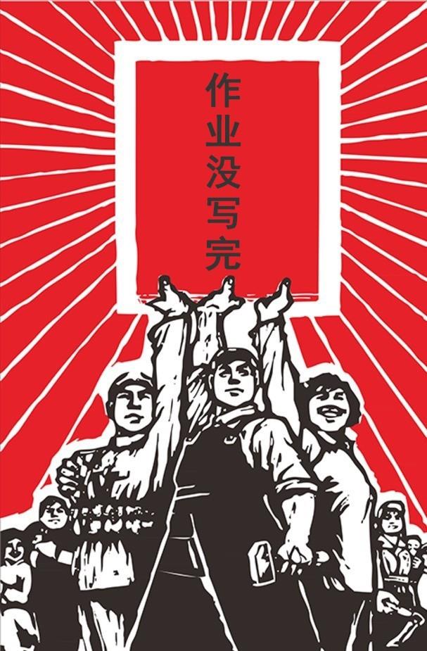 专辑 ▎继《流浪地球》之后，《流浪作业》火了：作业写不完，开学两行泪……,作业,流浪地球,专辑,流浪作业,学渣,学霸,妈妈,智能,假期,爸妈