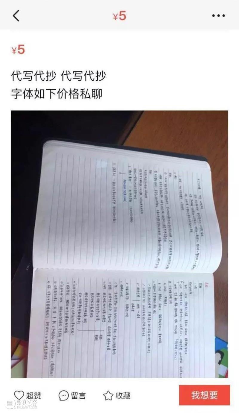 专辑 ▎继《流浪地球》之后，《流浪作业》火了：作业写不完，开学两行泪……,作业,流浪地球,专辑,流浪作业,学渣,学霸,妈妈,智能,假期,爸妈