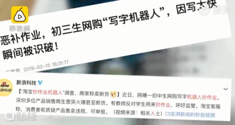 专辑 ▎继《流浪地球》之后，《流浪作业》火了：作业写不完，开学两行泪……,作业,流浪地球,专辑,流浪作业,学渣,学霸,妈妈,智能,假期,爸妈