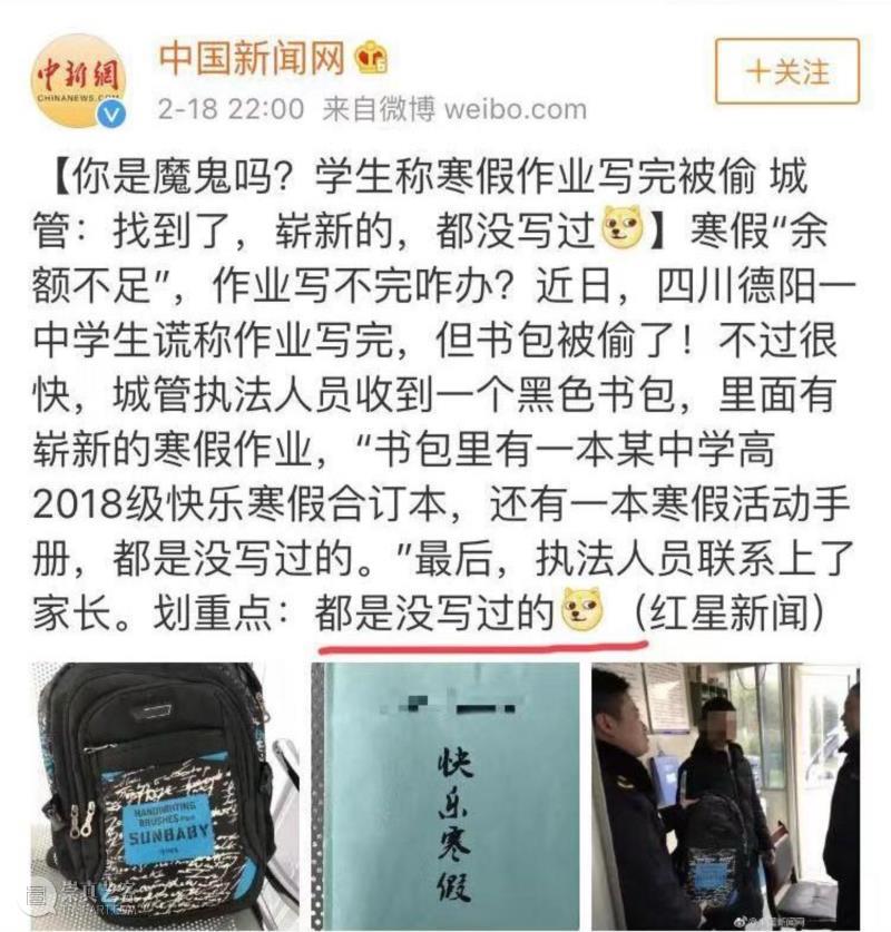 专辑 ▎继《流浪地球》之后，《流浪作业》火了：作业写不完，开学两行泪……,作业,流浪地球,专辑,流浪作业,学渣,学霸,妈妈,智能,假期,爸妈