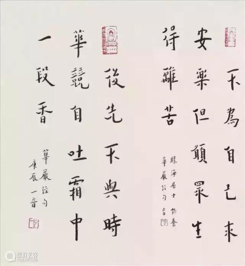 我不是叔同，请叫我弘一,弘一,叔同,李叔同,书法,音乐,弘一法师,日本,名士,天津,法号