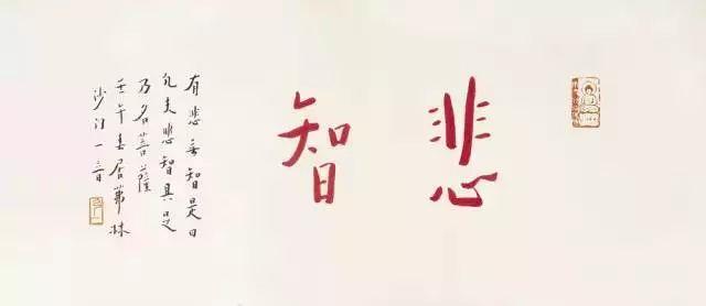 问世间,我不是叔同，请叫我弘一,弘一,叔同,李叔同,书法,音乐,弘一法师,日本,名士,天津,法号