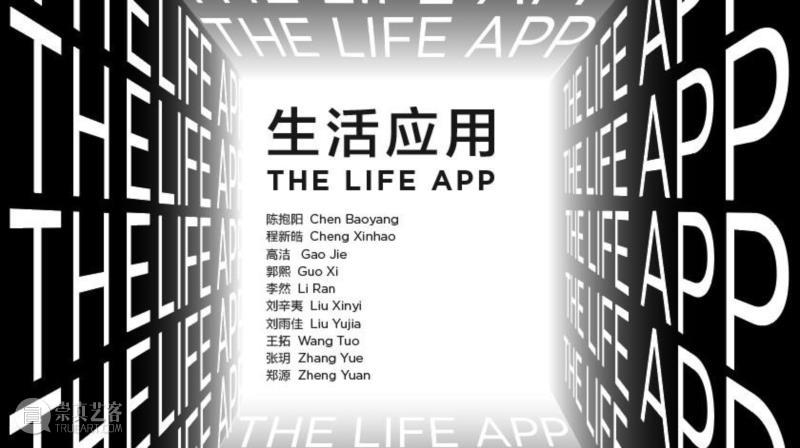 “喧哗”闭幕表演 | 抒情立方的误读Ⅱ:人道之道,立方,人道,吉安,昊美术馆,表演者,欧丽亚,简介,荷兰,人际,记忆