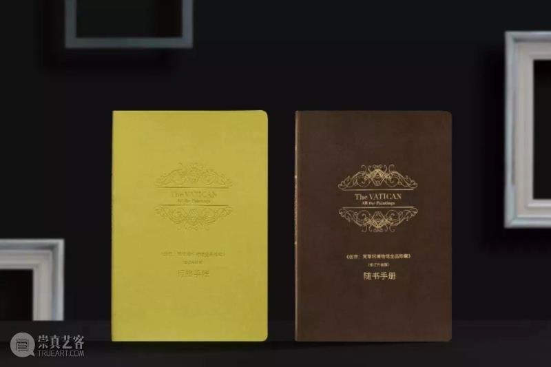 △ &nbsp;附赠的随书手册（右）与行旅手账（左）,Vision书摘 | 创世：梵蒂冈博物馆全品珍藏,梵蒂冈博物馆,全品,Vision,书摘,梵蒂冈,拉斐尔,升级版,教皇,西斯廷礼拜堂,乔托