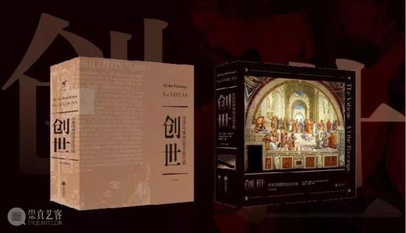 这么豪华且贵重的艺术大部头，随便轻磕一下都让人忍不住尖叫，别担心，我们一早就做好了准备：升级版《创世