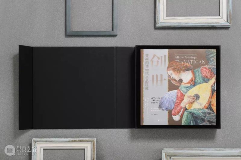 《创世：梵蒂冈博物馆全品珍藏》,Vision书摘 | 创世：梵蒂冈博物馆全品珍藏,梵蒂冈博物馆,全品,Vision,书摘,梵蒂冈,拉斐尔,升级版,教皇,西斯廷礼拜堂,乔托