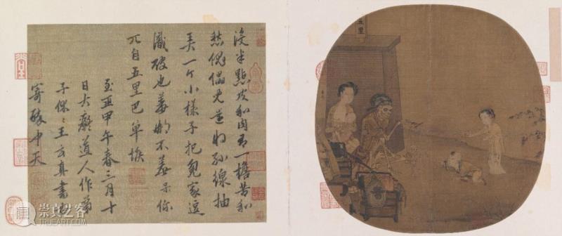 宋 李嵩《骷髅幻戏图》,《美术博览》丛书 | 森罗万象之中国篇(下篇),美术博览,丛书,下篇,鬼神,儒家,龚开,罗聘,鬼怪,中山出游图,扬州