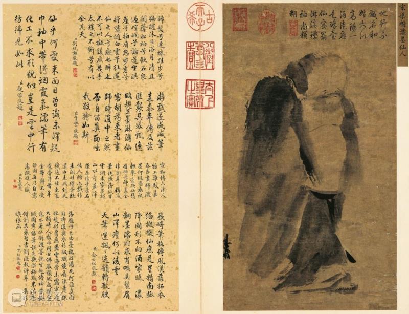 宋 梁楷 泼墨仙人 纸本 48.7x27cm,《美术博览》丛书 | 森罗万象之中国篇(下篇),美术博览,丛书,下篇,鬼神,儒家,龚开,罗聘,鬼怪,中山出游图,扬州