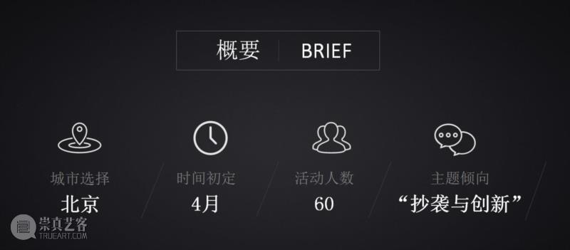 北京站 | 数艺之友咖啡馆全国巡回第四站，分享嘉宾、赞助伙伴征集中！,伙伴,北京站,数艺之友咖啡馆全国巡回第四站,数艺网,企业,咖啡馆,纪念品,品牌,视频,清华大学艺术博物馆