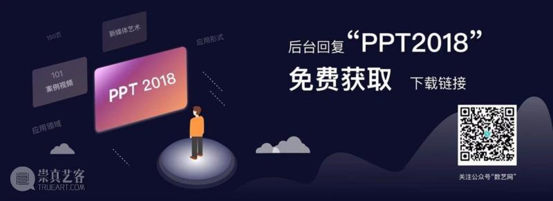 北京站 | 数艺之友咖啡馆全国巡回第四站，分享嘉宾、赞助伙伴征集中！,伙伴,北京站,数艺之友咖啡馆全国巡回第四站,数艺网,企业,咖啡馆,纪念品,品牌,视频,清华大学艺术博物馆