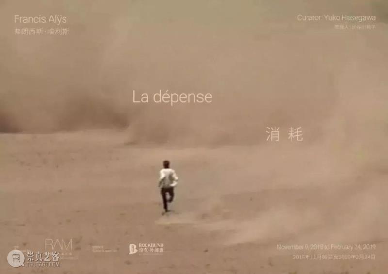 展评 | 缪子衿:此消彼长,展评,缪子衿,弗朗西斯,埃利斯,龙卷风,上海外滩美术馆,录像,美术馆,绘画,RAM