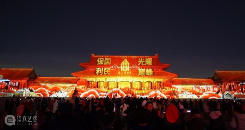 划重点！故宫上元之夜，紫禁城里亮起“保国利民”,故宫,紫禁城,视频,戏曲,畅音阁,太和门,元宵夜,保国,宫门,高亮度投影