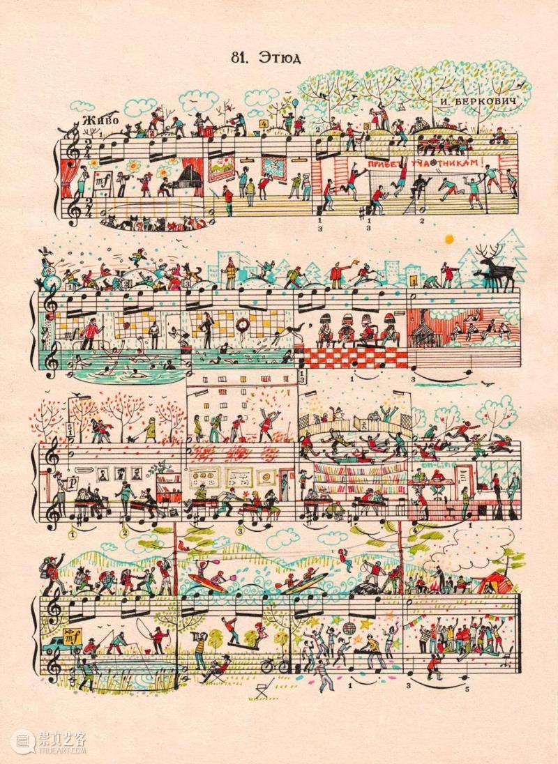 绘画丨五线谱上的欢乐故事,五线谱,绘画,乐章,卫荣,音符,Erlich,版式,上方,右上,Lena