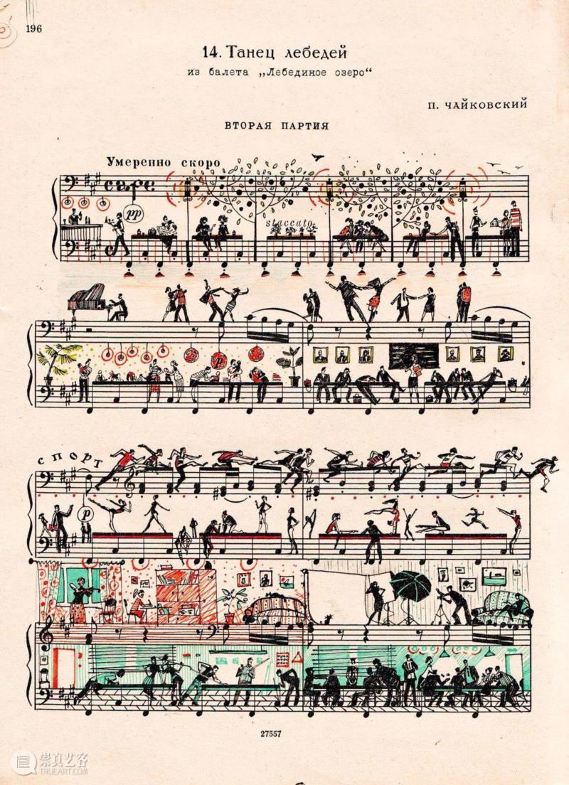 绘画丨五线谱上的欢乐故事,五线谱,绘画,乐章,卫荣,音符,Erlich,版式,上方,右上,Lena