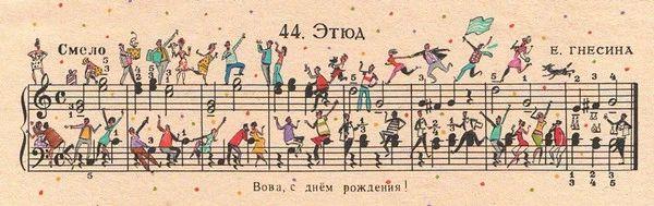 绘画丨五线谱上的欢乐故事,五线谱,绘画,乐章,卫荣,音符,Erlich,版式,上方,右上,Lena