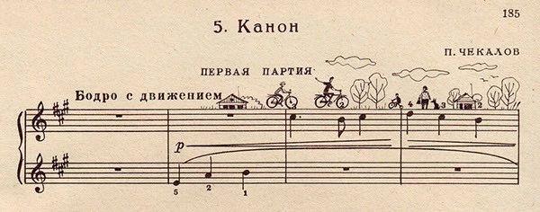 绘画丨五线谱上的欢乐故事,五线谱,绘画,乐章,卫荣,音符,Erlich,版式,上方,右上,Lena