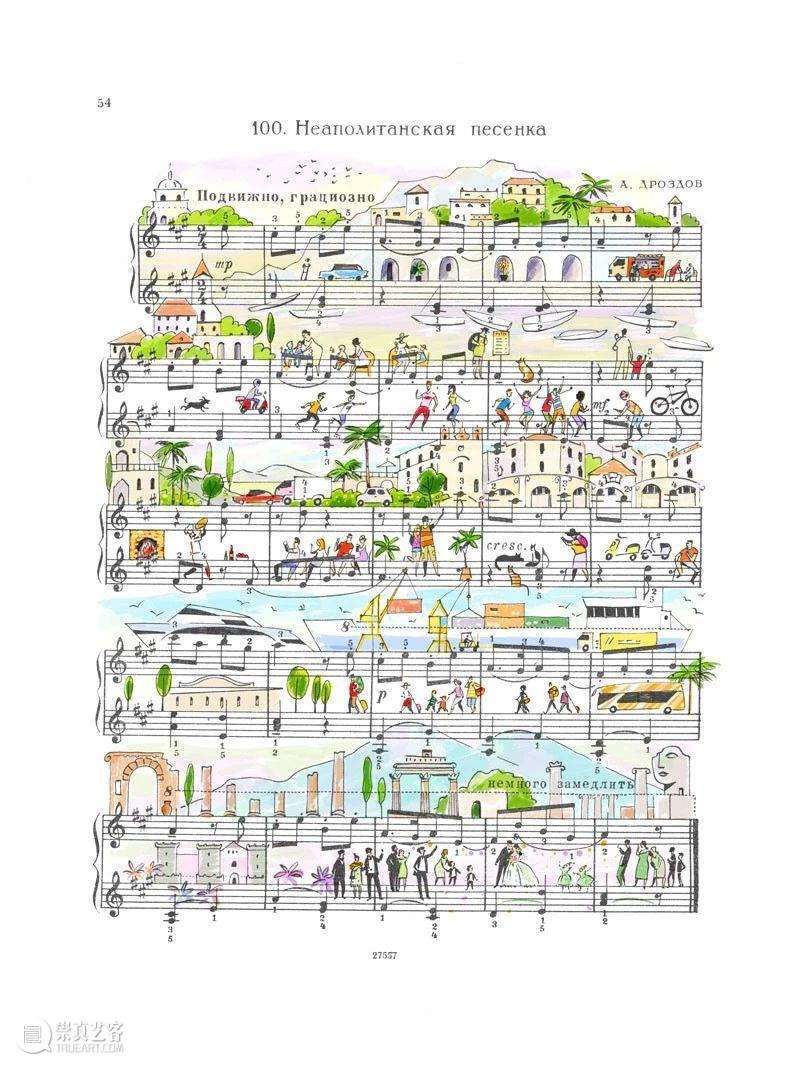 绘画丨五线谱上的欢乐故事,五线谱,绘画,乐章,卫荣,音符,Erlich,版式,上方,右上,Lena