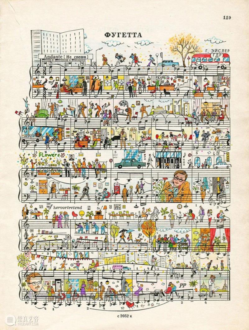 绘画丨五线谱上的欢乐故事,五线谱,绘画,乐章,卫荣,音符,Erlich,版式,上方,右上,Lena